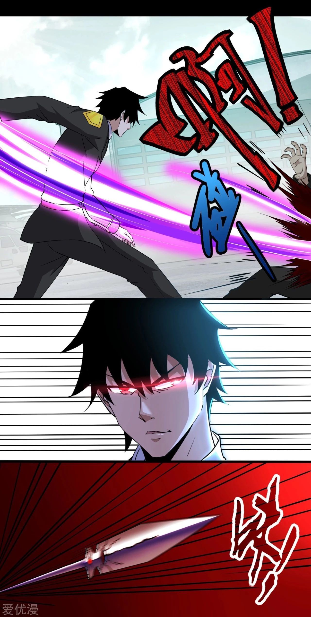 El rey del apocalipsis > Capitulo 172 > Page 91